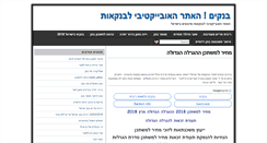 Desktop Screenshot of bankim.info